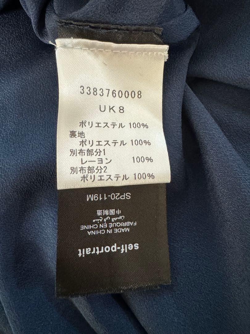 専用⭐︎セルフポートレート⭐︎ワンピース　Sサイズくらい