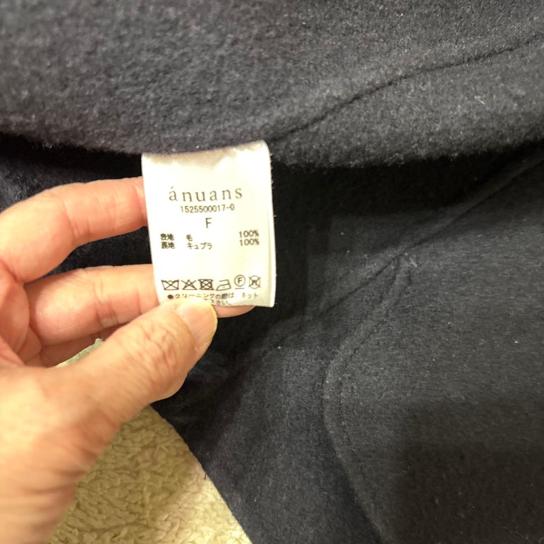 ベルト、ストールつきネイビー ノーカラー ジャケットアニュアンス