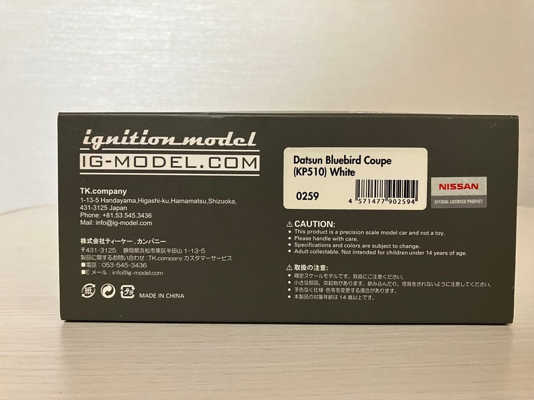 ミニカー ignition model Bluebird 510 coupe 1/43