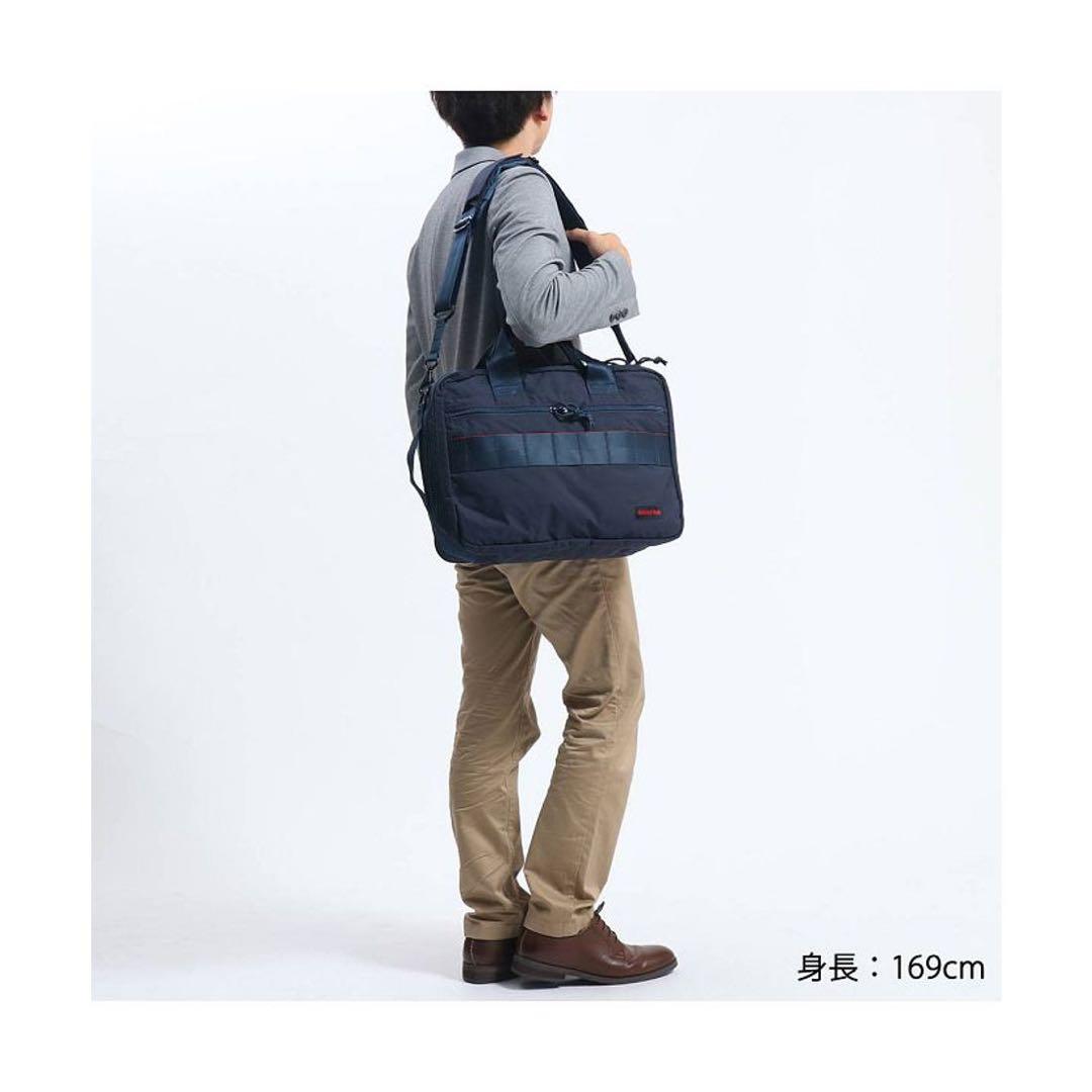【新品】ブリーフィング ブリーフケース 3WAY BRIEFING TR-3 S
