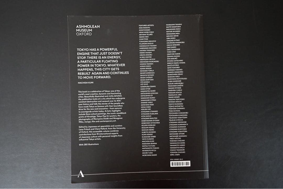 アート・デザイン・音楽 TOKYO ART & PHOTOGRAPHY