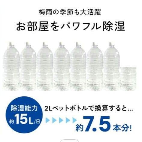 スポットクーラー DL-T2501WH ハイブリッド式排熱レス