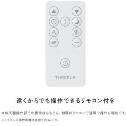 スポットクーラー DL-T2501WH ハイブリッド式排熱レス