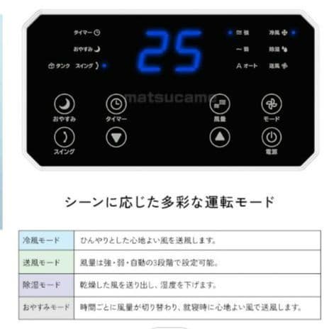 スポットクーラー DL-T2501WH ハイブリッド式排熱レス