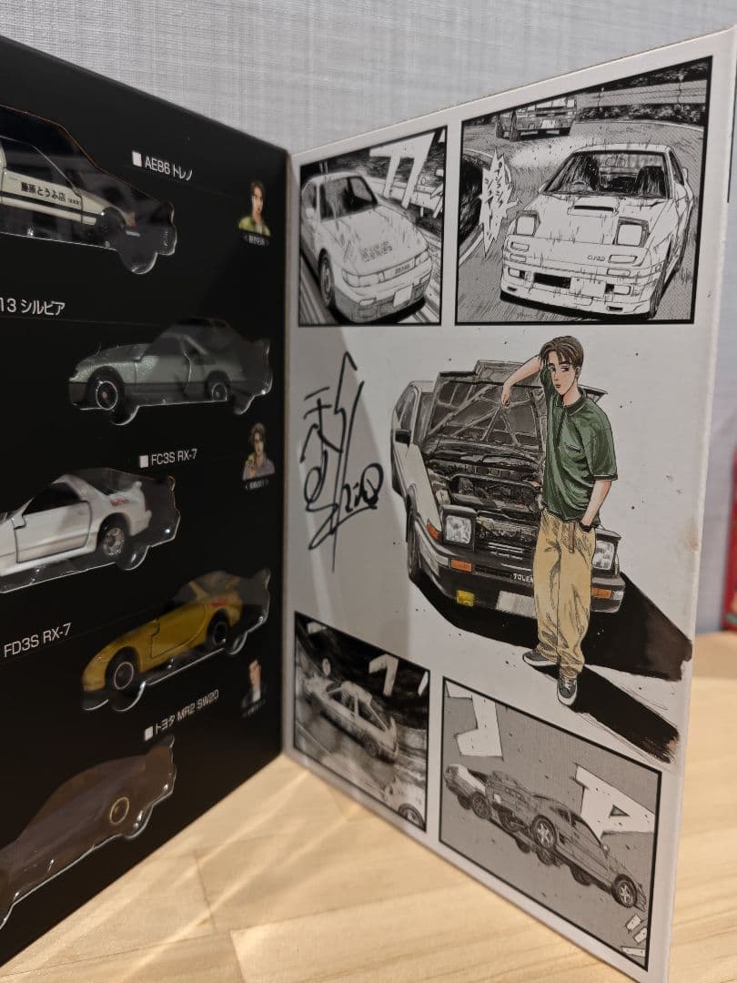 トミカ ドリームトミカ 頭文字D スペシャルセット 限定品 未開封！
