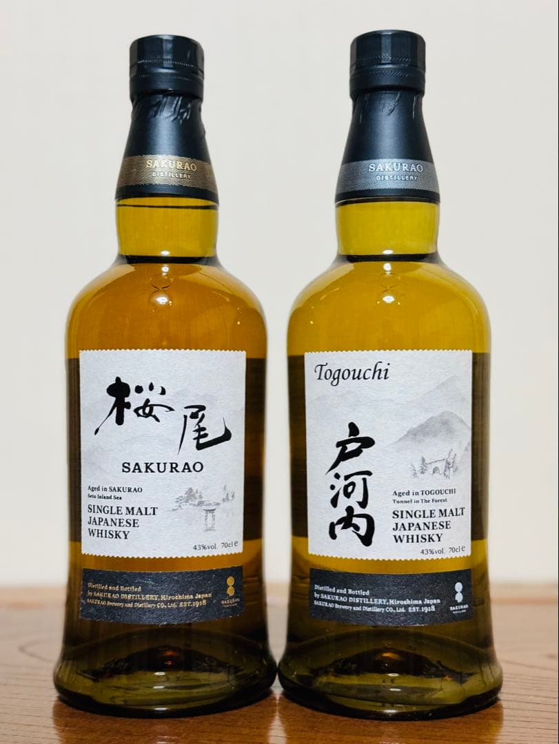 シングルモルトジャパニーズウイスキー 桜尾•戸河内 43度 700ml 2本