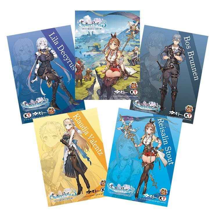 ライザのアトリエ3 ~終わりの錬金術士と秘密の鍵~ 通常版 電撃スペシャル