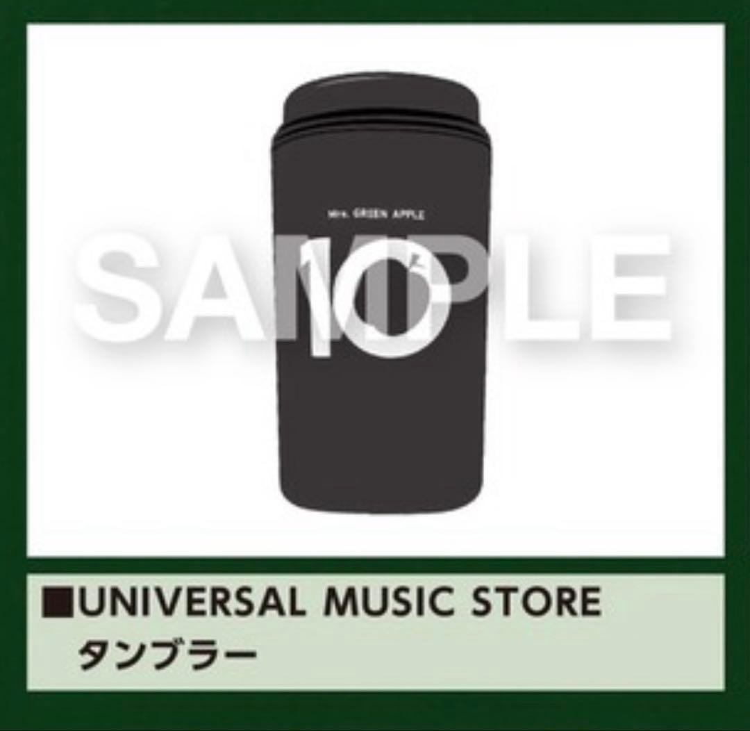 邦楽 Mrs. GREEN APPLE 10 Harmony COMPLETEBOX