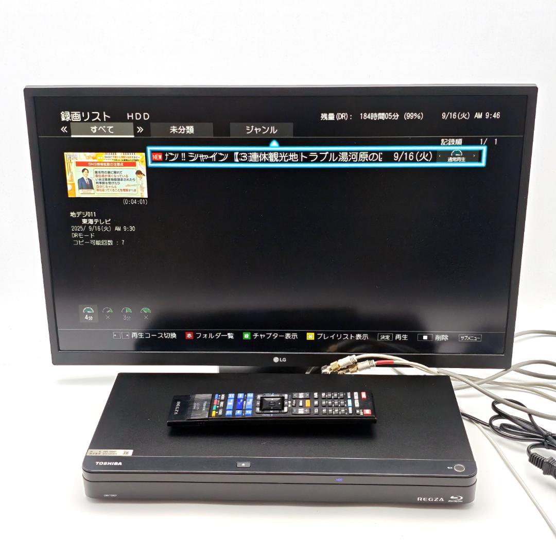 TOSHIBA DBR-T2007 Blu-rayレコーダー HDD2TB