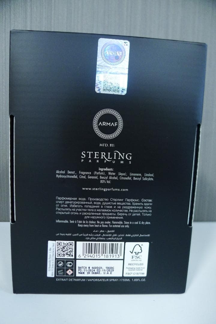 Armaf PRECIEUX CLUB DE NUIT EDP 55ml 香水