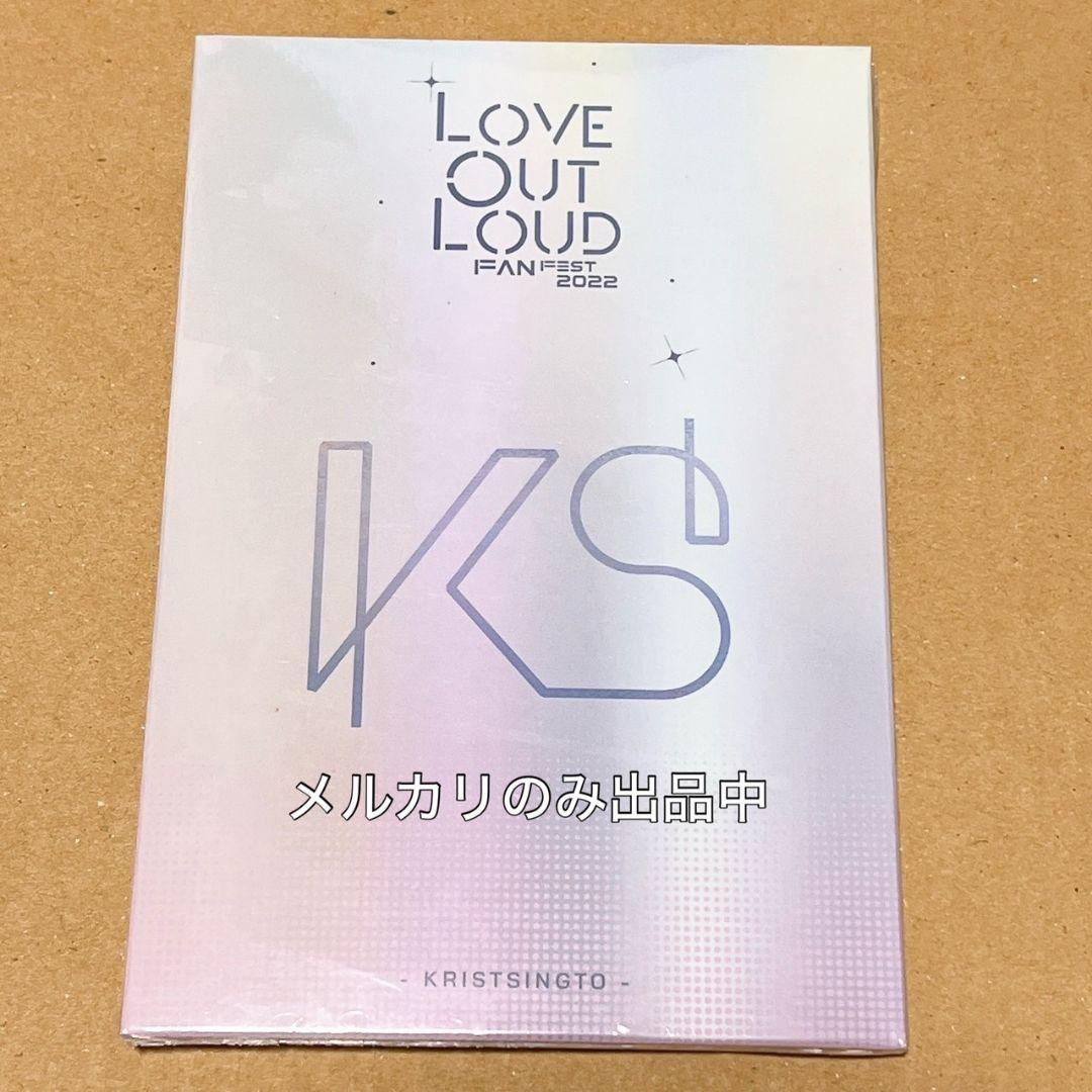 LOVE OUT LOUD 公式グッズ