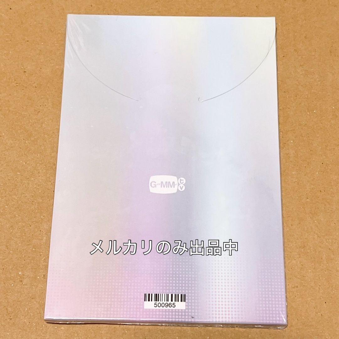 LOVE OUT LOUD 公式グッズ