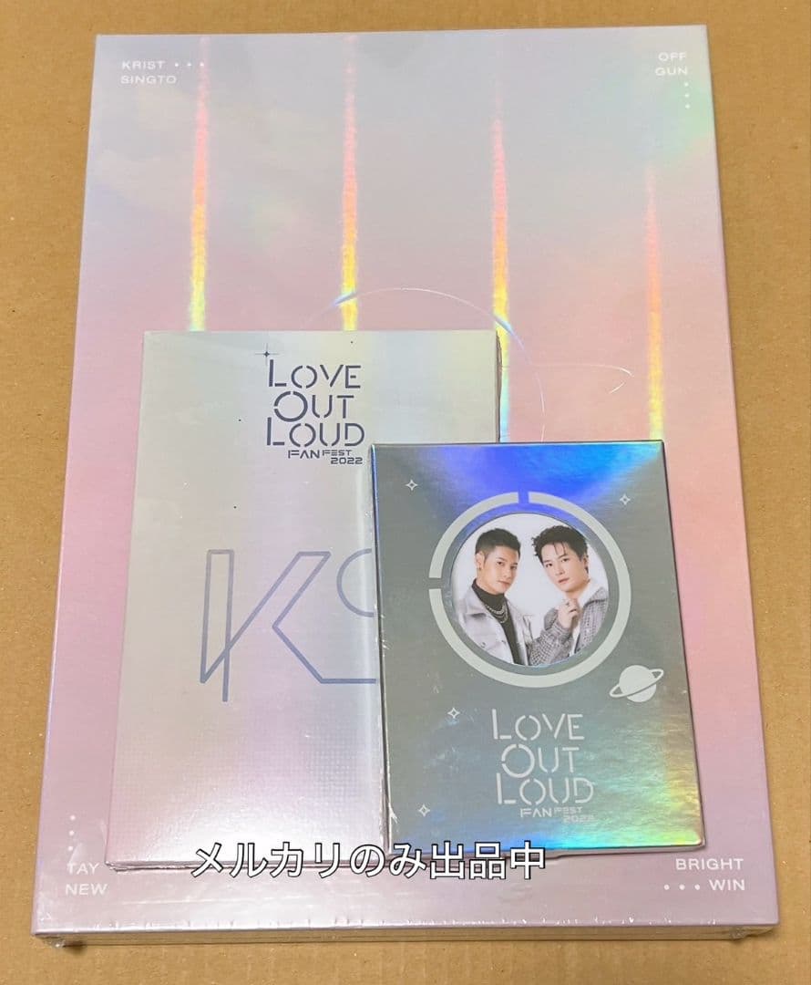 LOVE OUT LOUD 公式グッズ