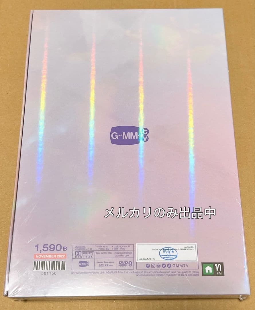 LOVE OUT LOUD 公式グッズ