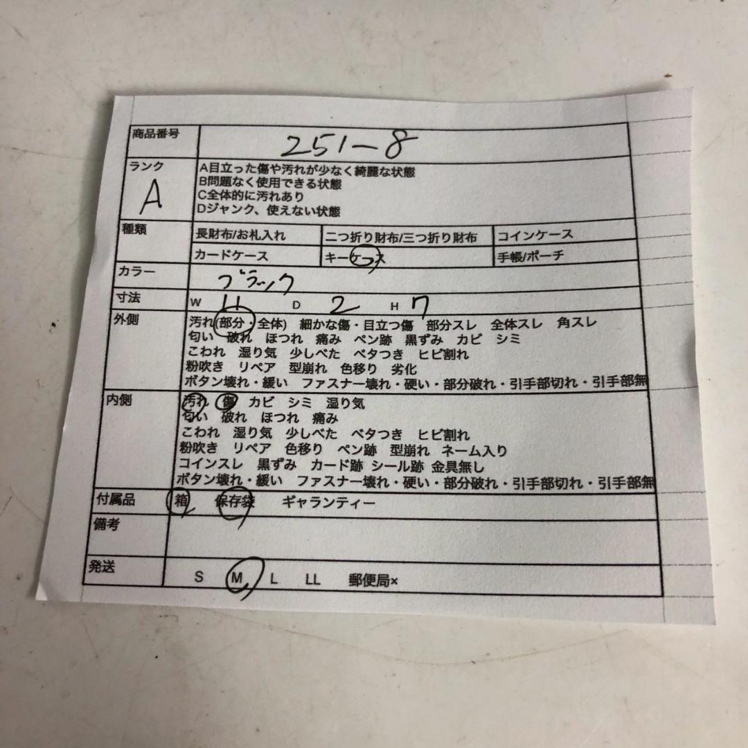 GUCCI グッチ GGキャンバス キーケース ブラック レディース ブランド