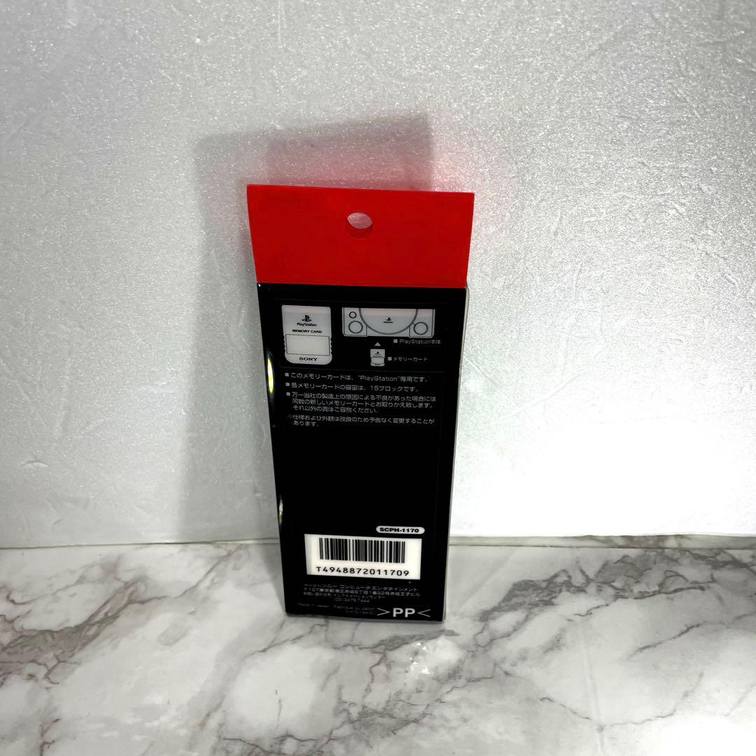 未使用 メモリーカード3本パック PS