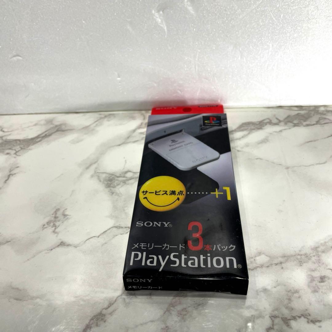 未使用 メモリーカード3本パック PS