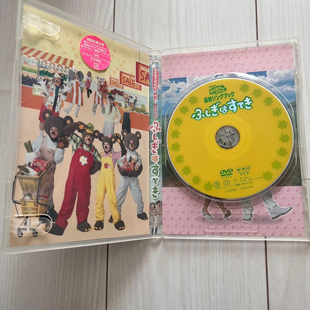 おかあさんといっしょDVD 5枚セット　今井ゆうぞう・はいだしょうこ