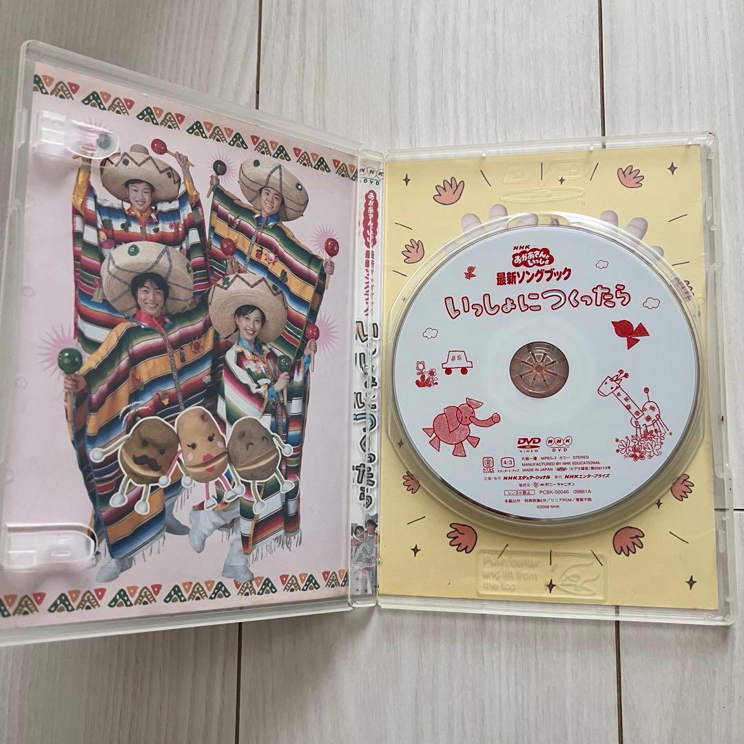 おかあさんといっしょDVD 5枚セット　今井ゆうぞう・はいだしょうこ