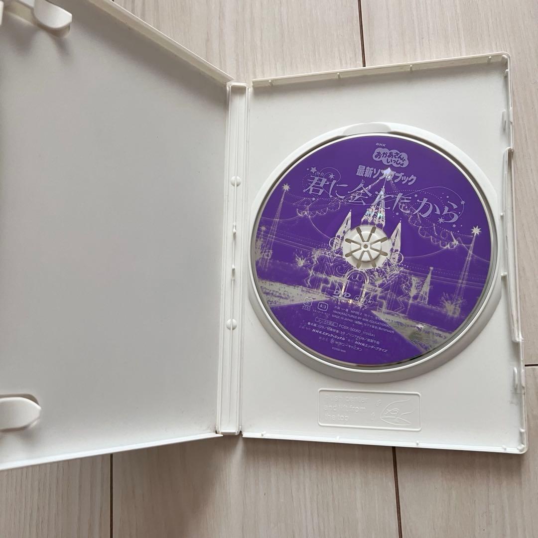 おかあさんといっしょDVD 5枚セット　今井ゆうぞう・はいだしょうこ