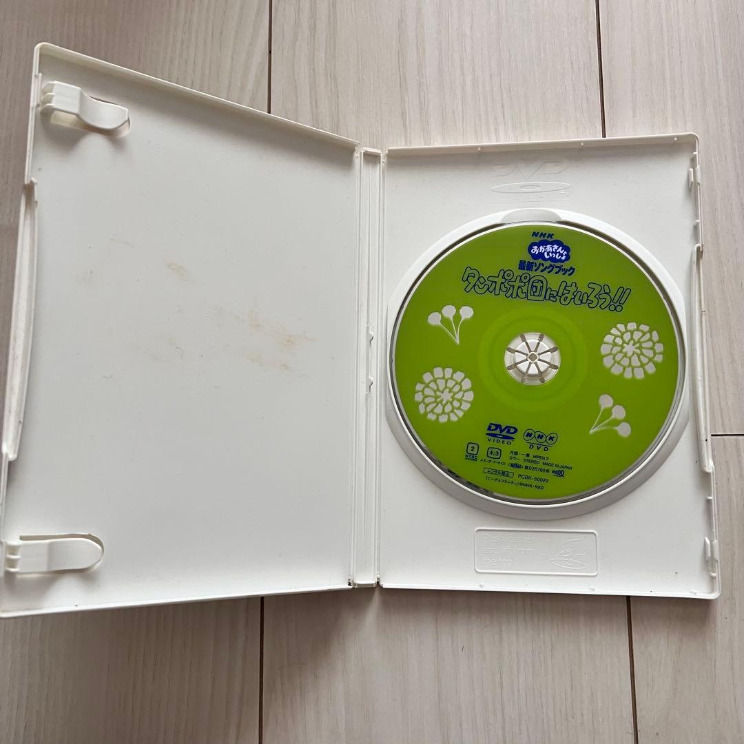 おかあさんといっしょDVD 5枚セット　今井ゆうぞう・はいだしょうこ