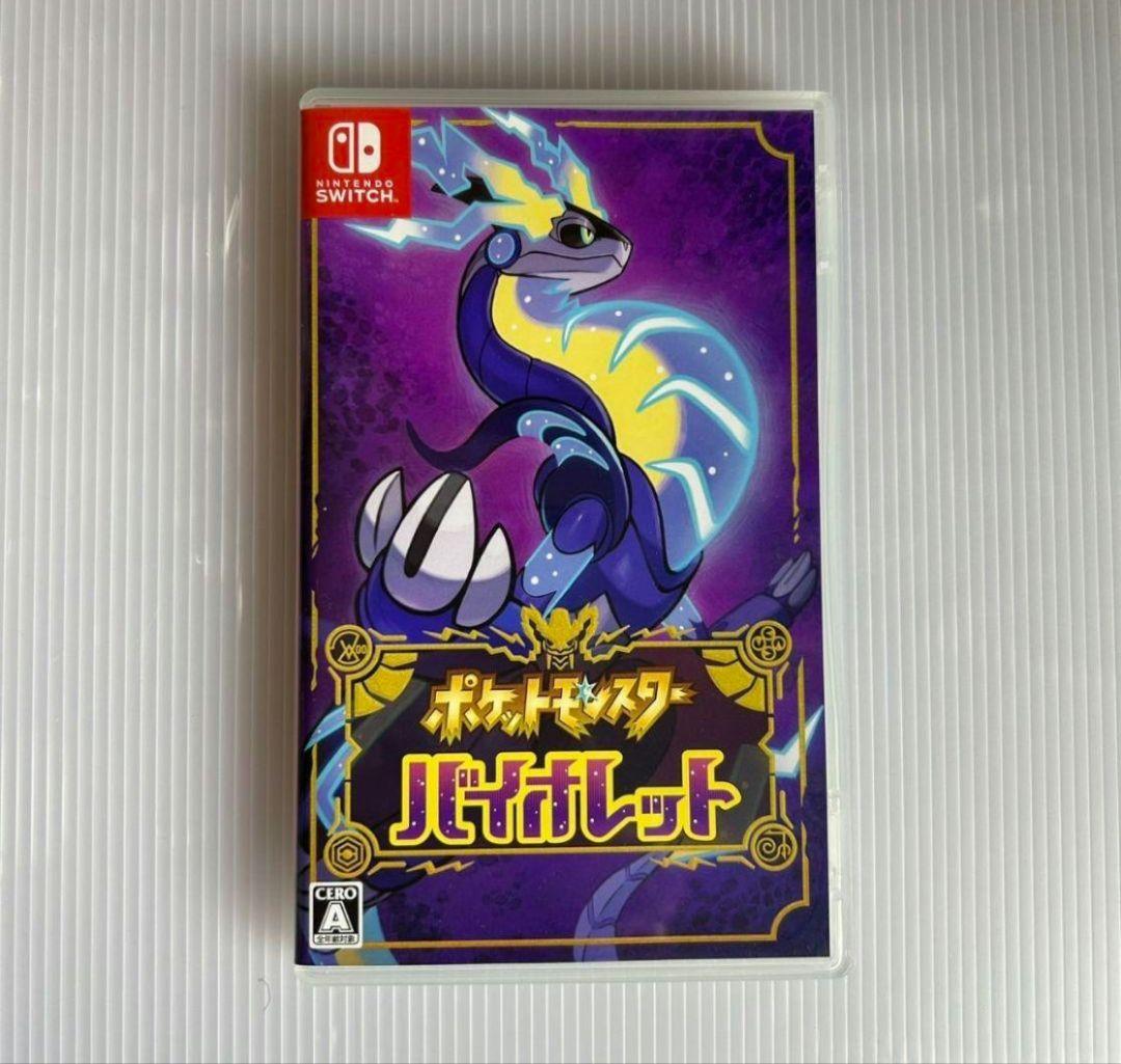 ポケットモンスター スカーレット　バイオレット　アートブック