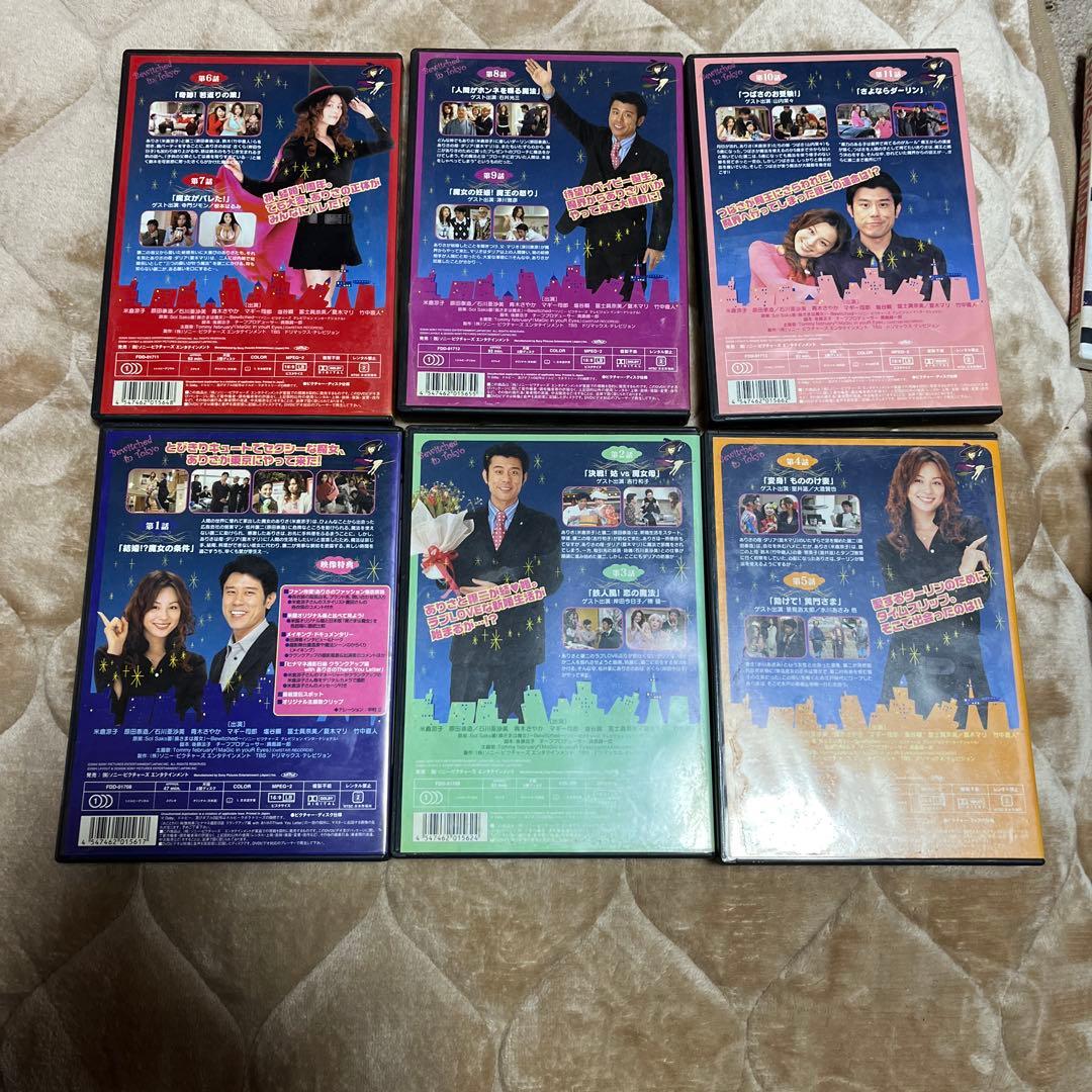 ま*様 奥様は魔女 DVD 全6巻セット