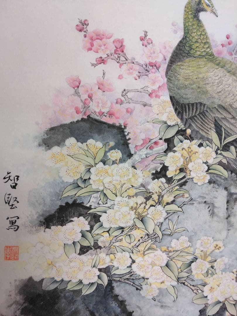水墨画　孔雀