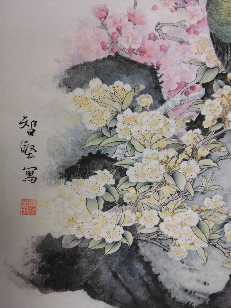 水墨画　孔雀