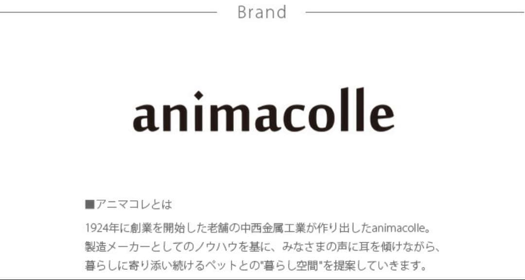 A*あ様 【新品未開封】animacolle Catroad+ コーナーステップ