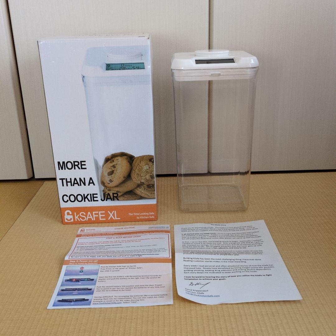 kSAFE タイムロッキングコンテナ XL kitchen SAFE