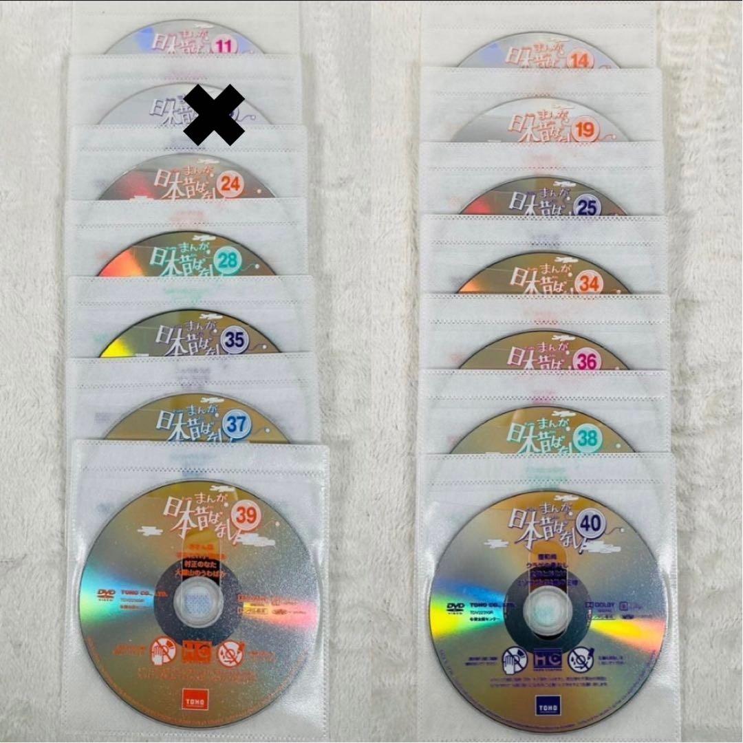 まんが日本昔ばなし 30巻セット まとめ売り DVDレンタル落ち