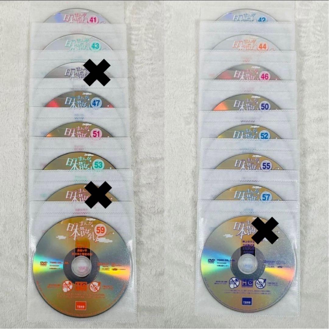 まんが日本昔ばなし 30巻セット まとめ売り DVDレンタル落ち