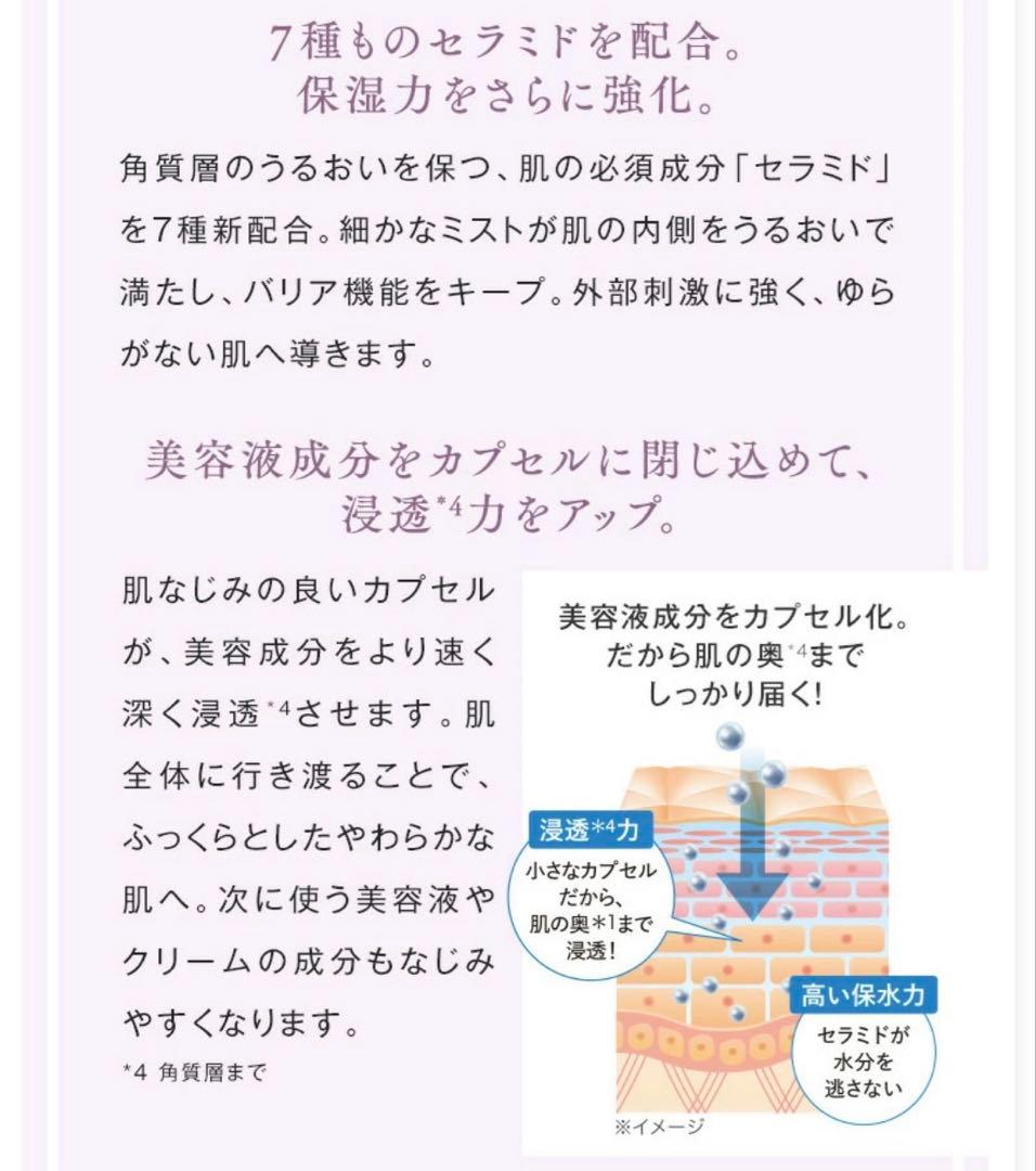 ❤️【リニューアル品】❤️ エッセンシャルシャワーモイスト200ml 2本　新品
