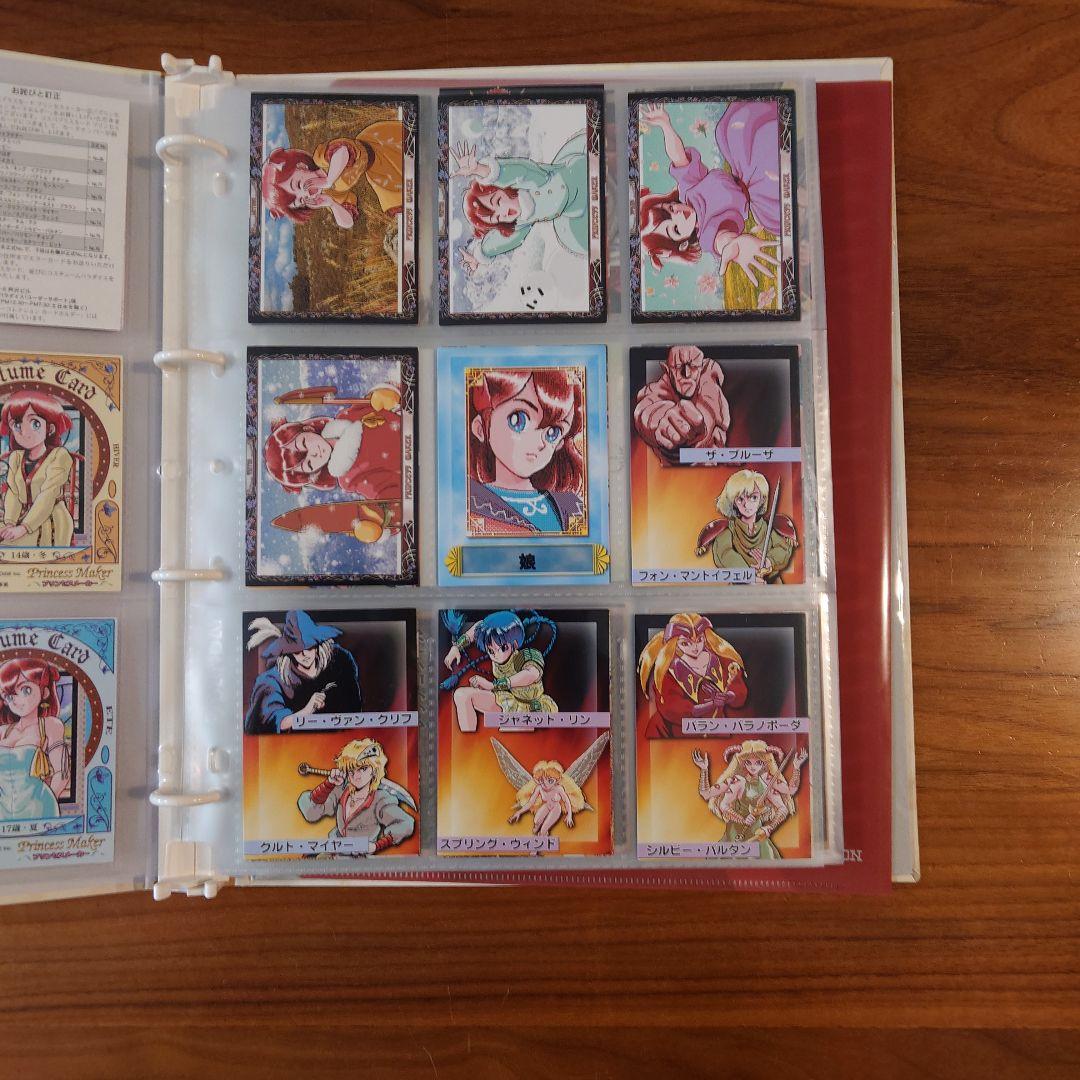 PC98　プリンセスメーカー１＆２　５インチ版+おまけ