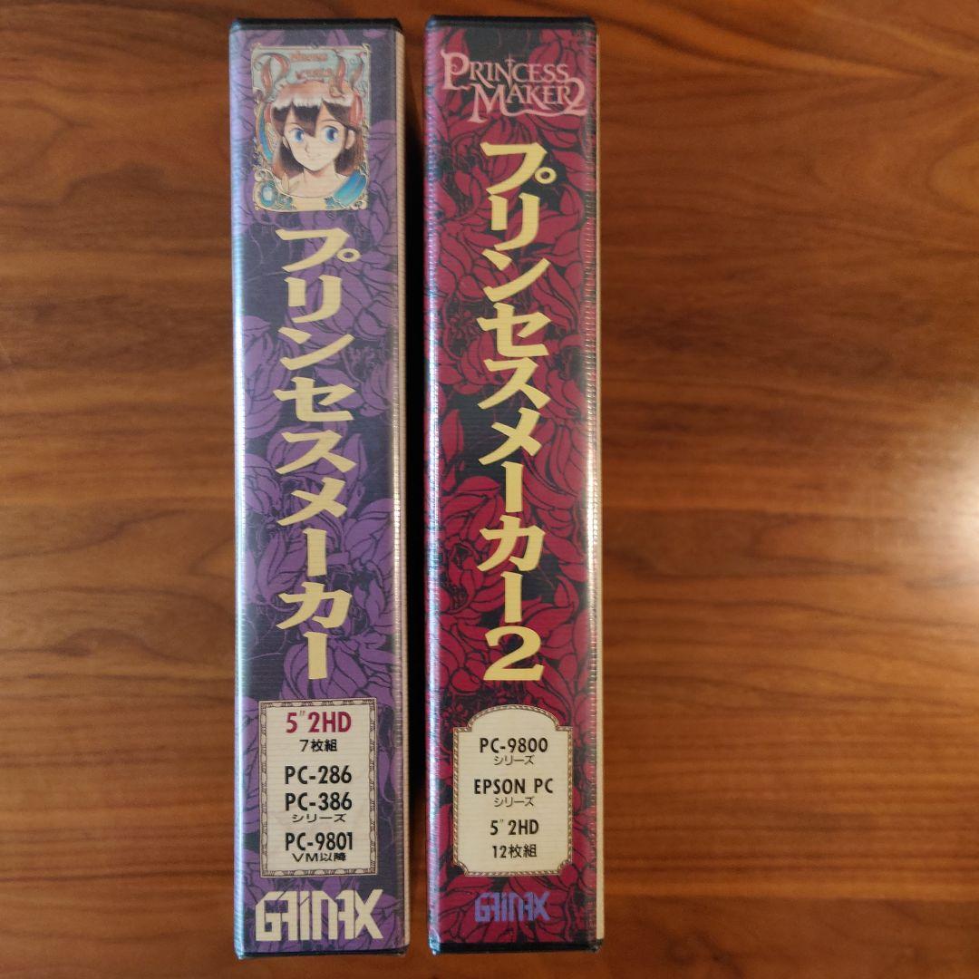 PC98　プリンセスメーカー１＆２　５インチ版+おまけ
