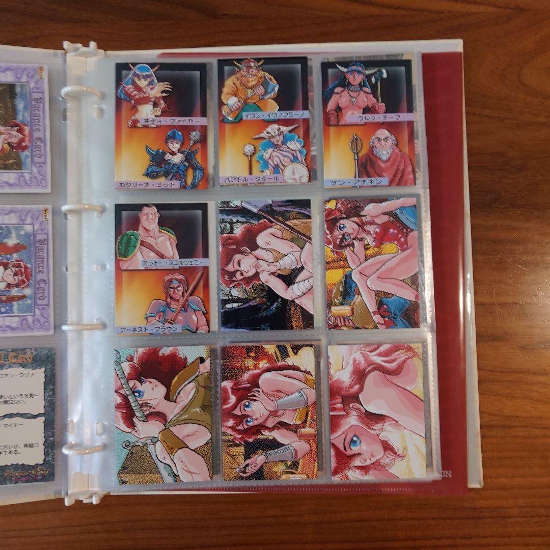 PC98　プリンセスメーカー１＆２　５インチ版+おまけ