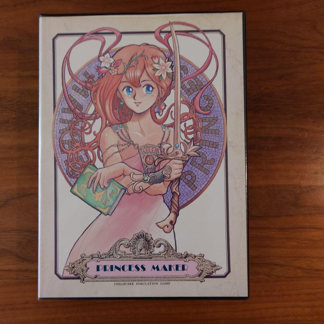 PC98　プリンセスメーカー１＆２　５インチ版+おまけ