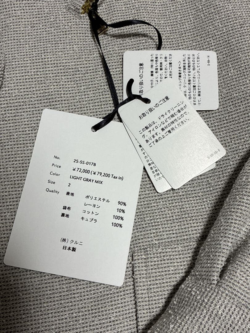 CULLNI グレー テーラードジャケット 2