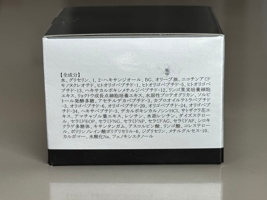 半額以下！【ルフレボヌール】 フェイスクリーム 50g