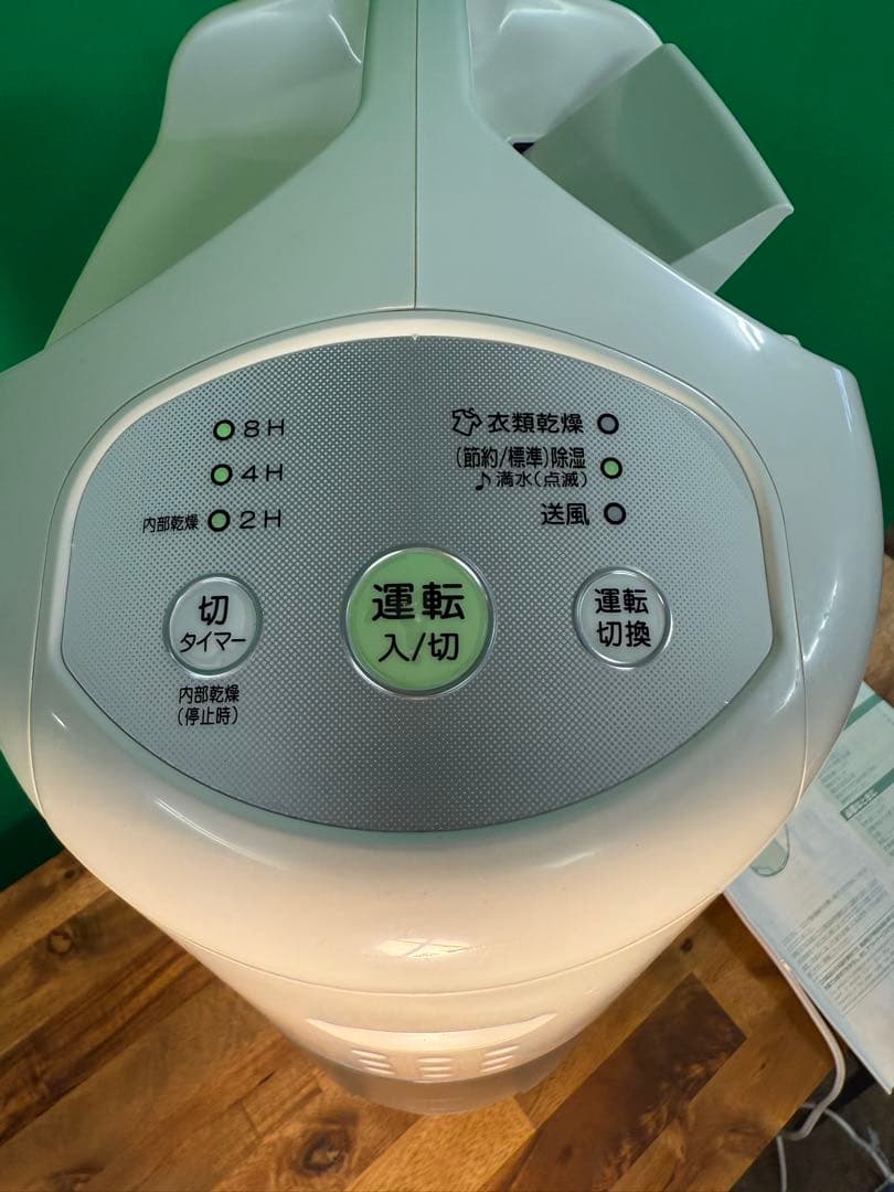 CORONA 除湿機CD-P63A 2020年製