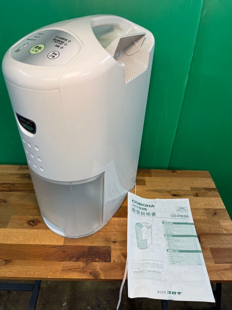CORONA 除湿機CD-P63A 2020年製