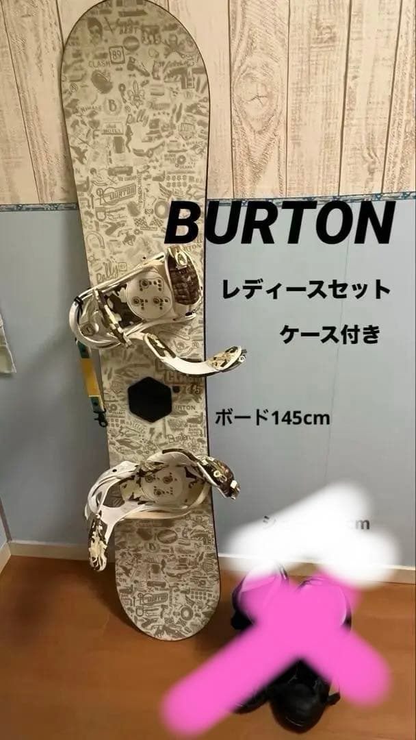 BURTON バートン　スノーボードセット　レディース