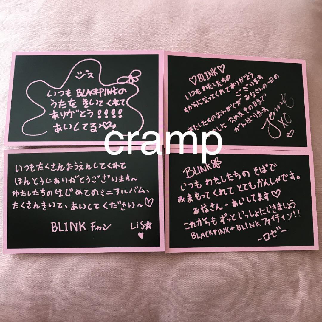 Blackpink DDU DU DDU DU MUMO特典 ポストカード4枚