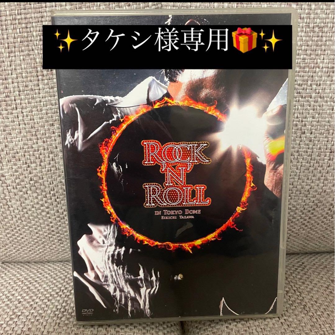 矢沢永吉DVDセット