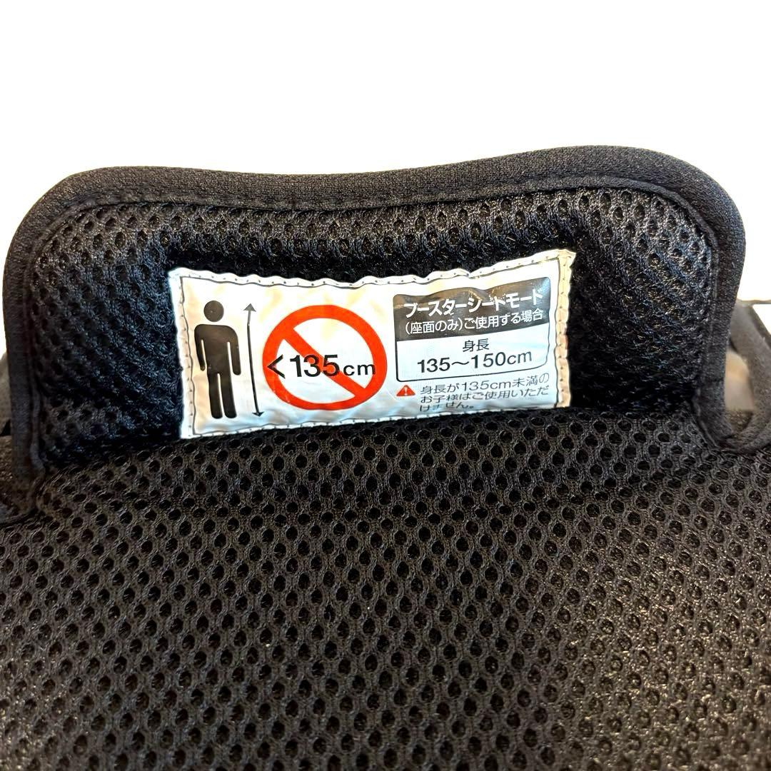 未使用級 ジュニアシート マムズキャリー ハイバックFIX ミッキー(キャンプ)