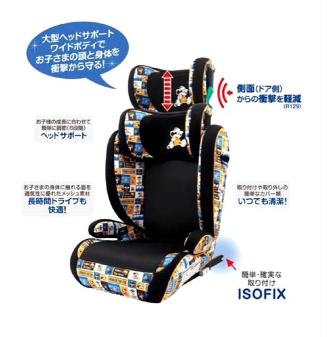 未使用級 ジュニアシート マムズキャリー ハイバックFIX ミッキー(キャンプ)
