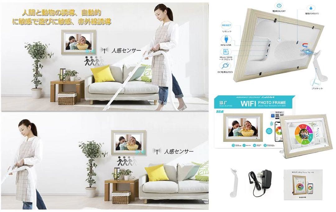 デジタルフォトフレーム10.1インチwifi対応 タッチパネル 32GBメモリ