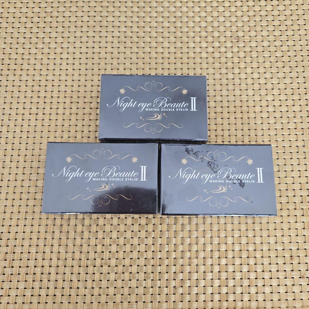 ナイトアイボーテII StreeTrend 二重メイク 3ml×3個セット