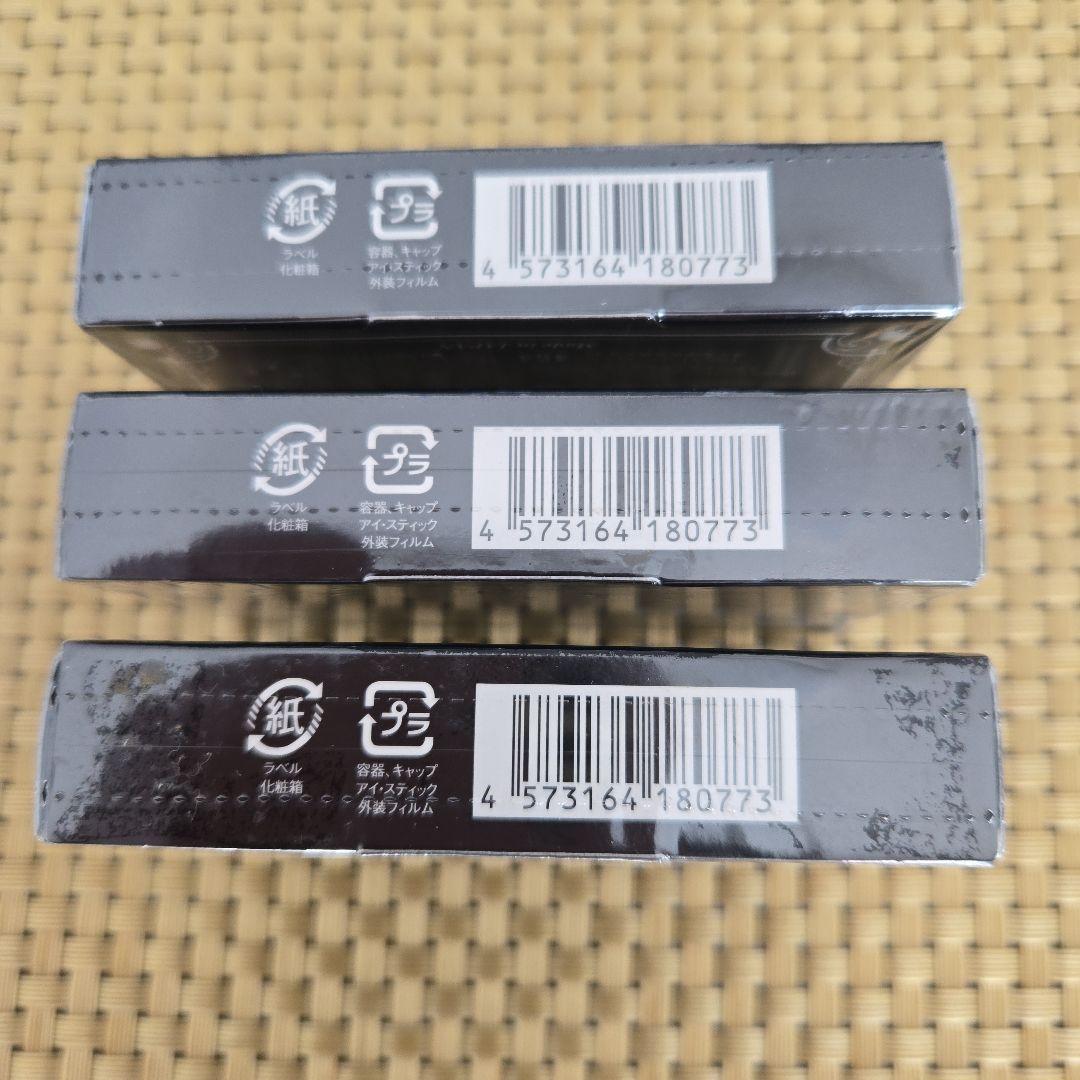 ナイトアイボーテII StreeTrend 二重メイク 3ml×3個セット